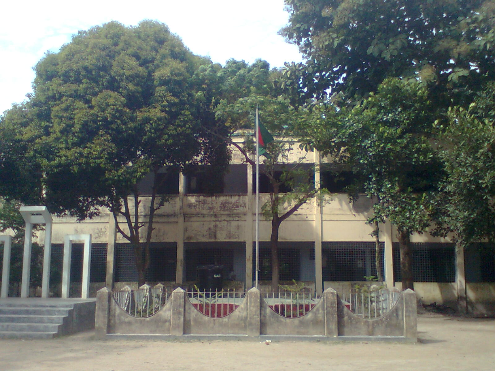 Satkhira Govt. High School