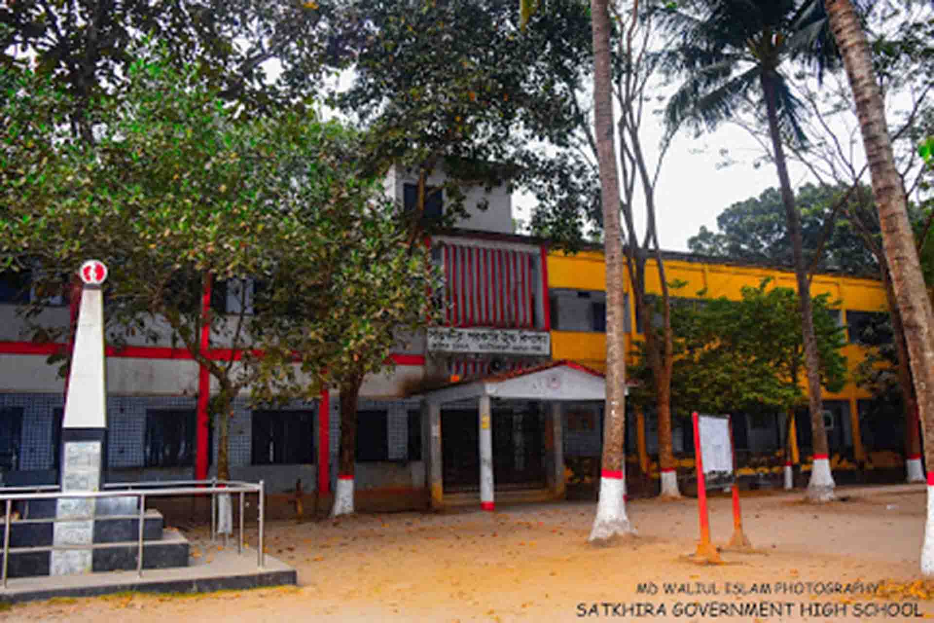 সাতক্ষীরা সরকারি উচ্চ বিদ্যালয়ের অ্যালামনাই এসোসিয়েশন