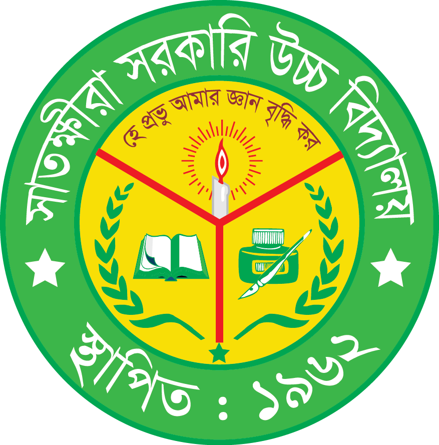 Satkhira Govt. High School