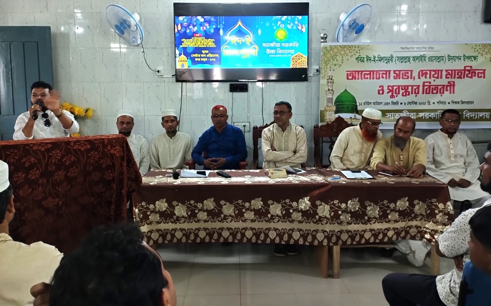 ০৬ সেপ্টেম্বর, ২০২৫ খ্রি. শনিবার পবিত্র ঈদ-ই-মিলাদুন্নবী (সাল্লাল্লাহু আলাইহি ওয়াসাল্লাম) উদযাপন উপলক্ষ্যে আলোচনা সভা, দোয়া মাহফিল ও পুরস্কার বিতরণী